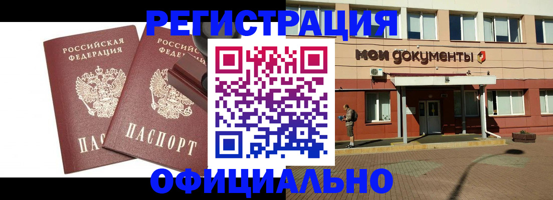 временная регистрация госуслуги в Осташкове