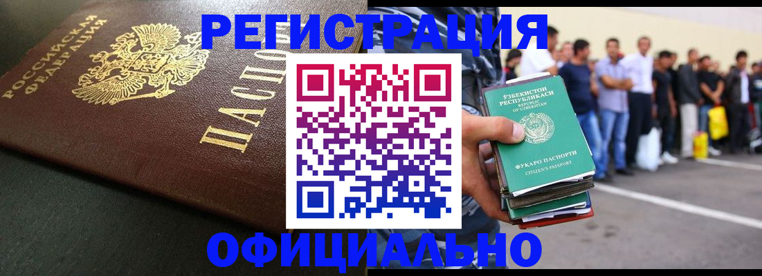 регистрация для дет. сада в Осташкове